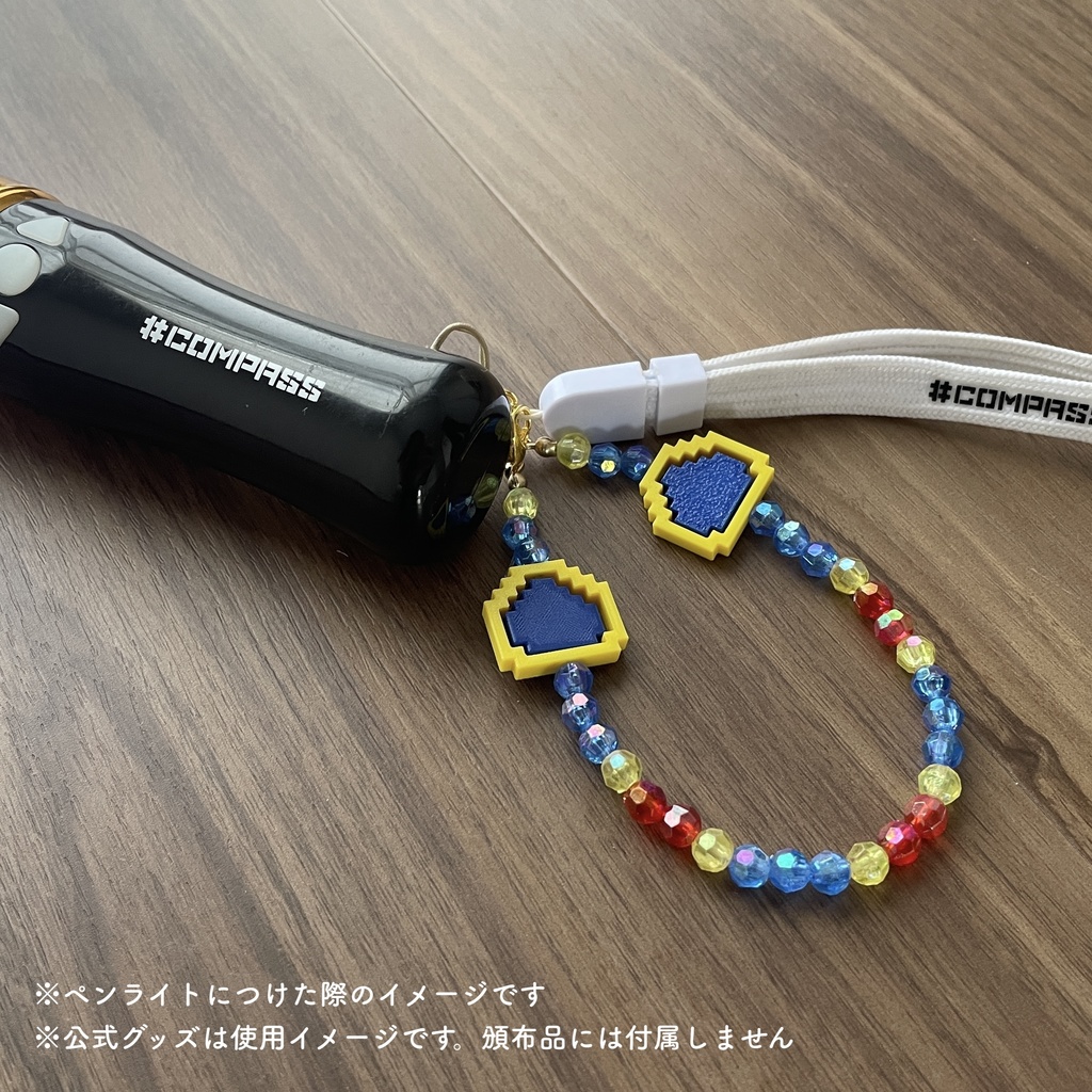 ひも 38.アル・ダハブ=アルカティア〜46.チーちゃん