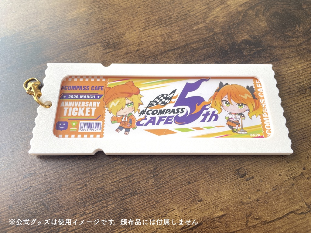 チケット風カード用ケース