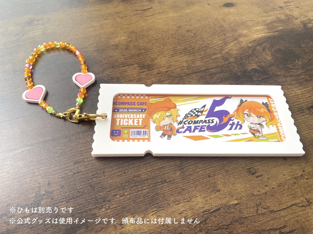 チケット風カード用ケース