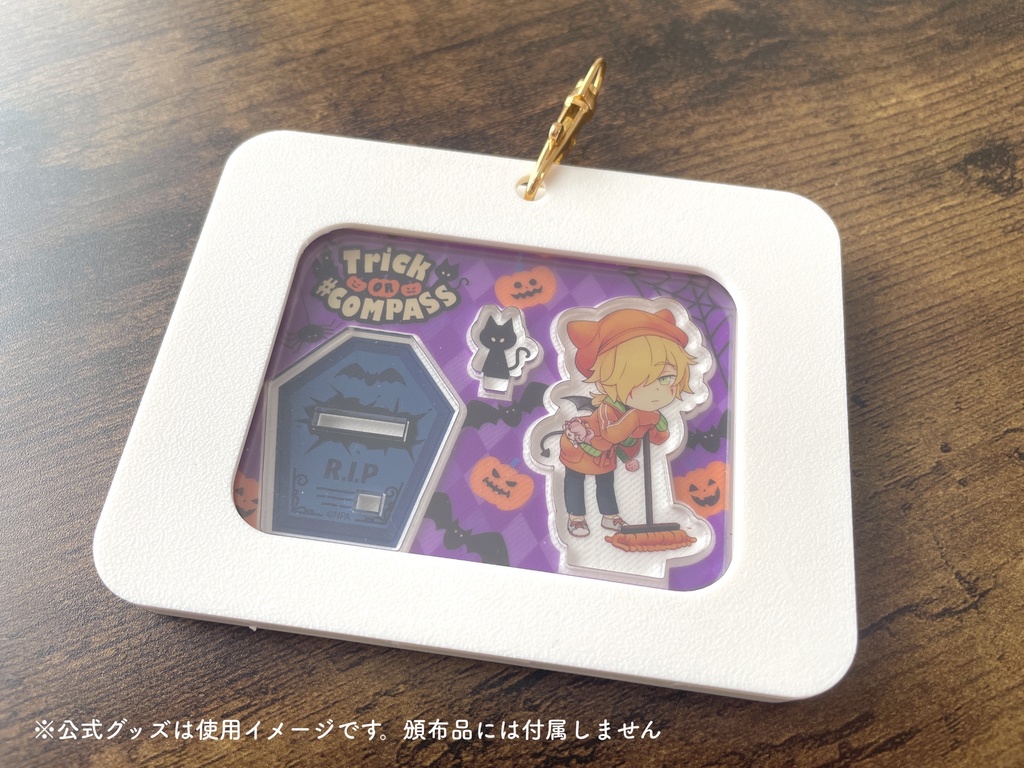 カフェミニアクリルスタンドケース ハロウィン