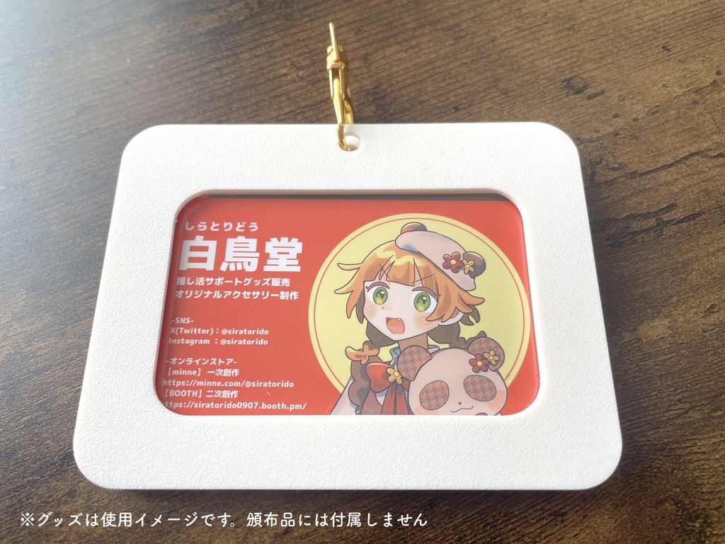 両面B8カードケース 横