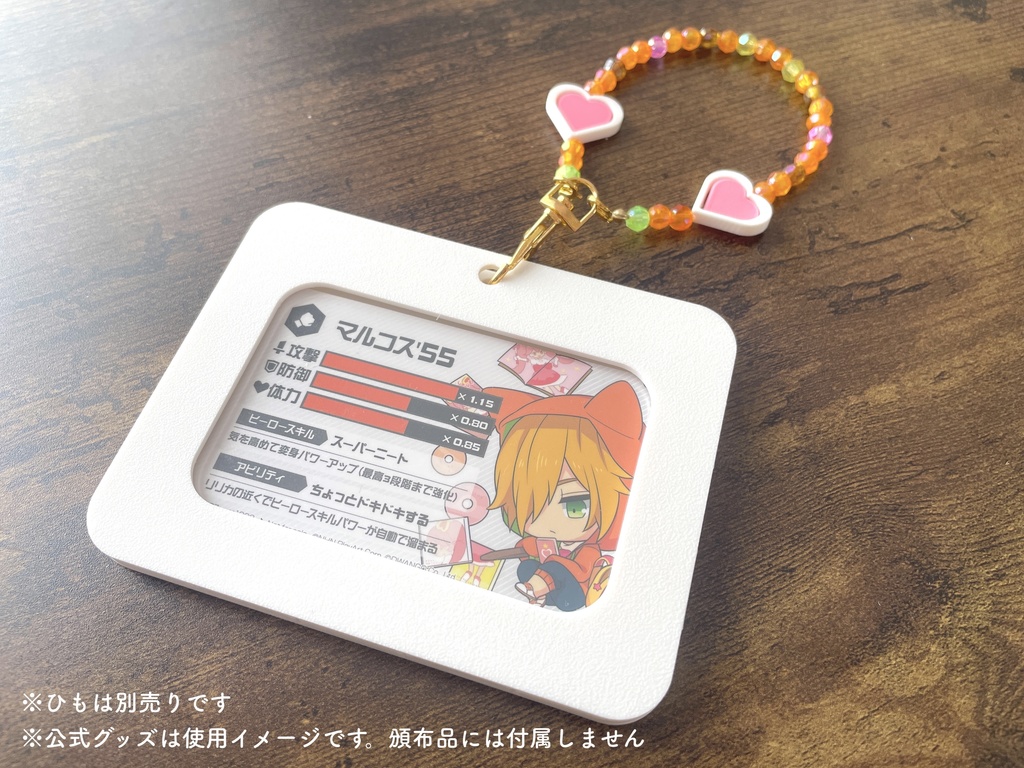 両面B8カードケース 横