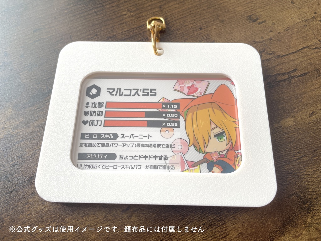 両面B8カードケース 横