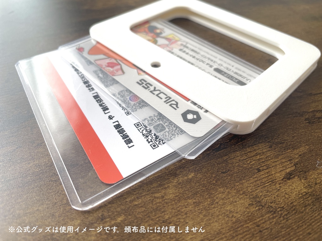 両面B8カードケース 横