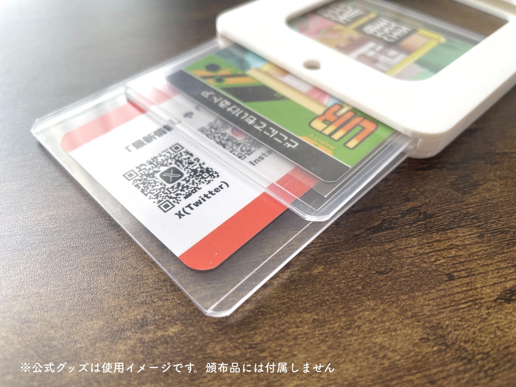 両面B8カードケース 縦