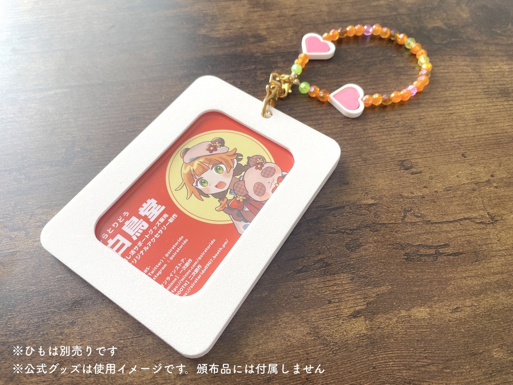 両面B8カードケース 縦