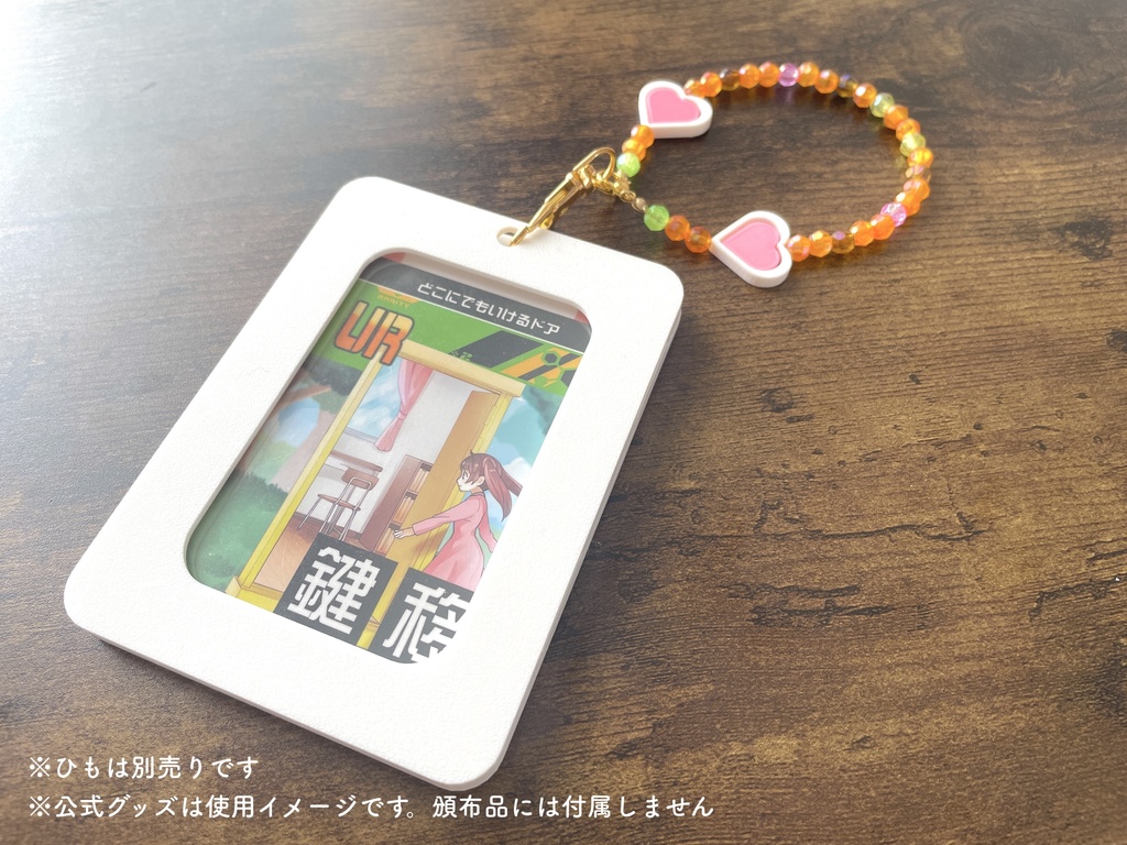 両面B8カードケース 縦