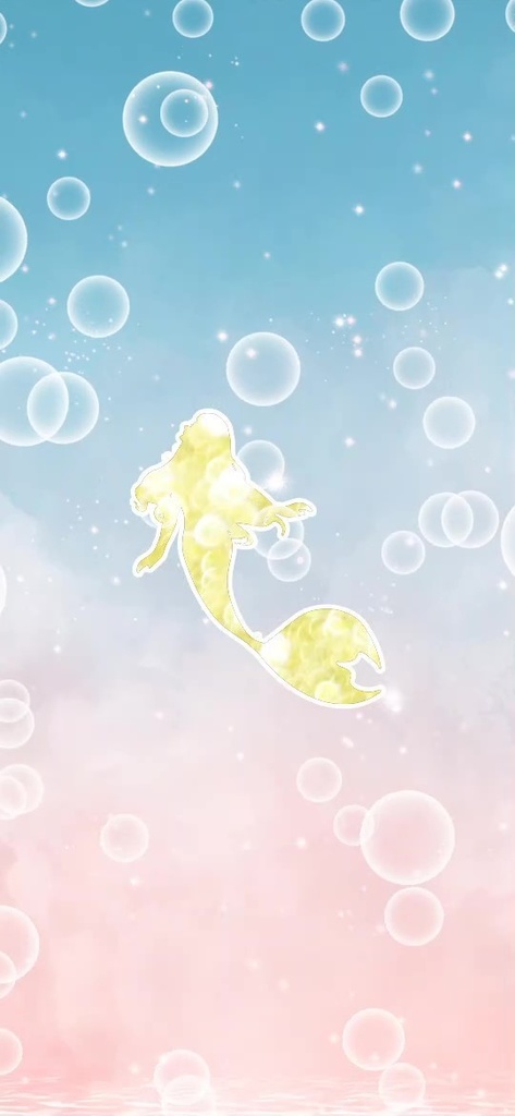 キラキラ人魚のトランジション