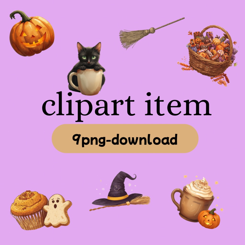カフェ風ハロウィン クリップアートセット