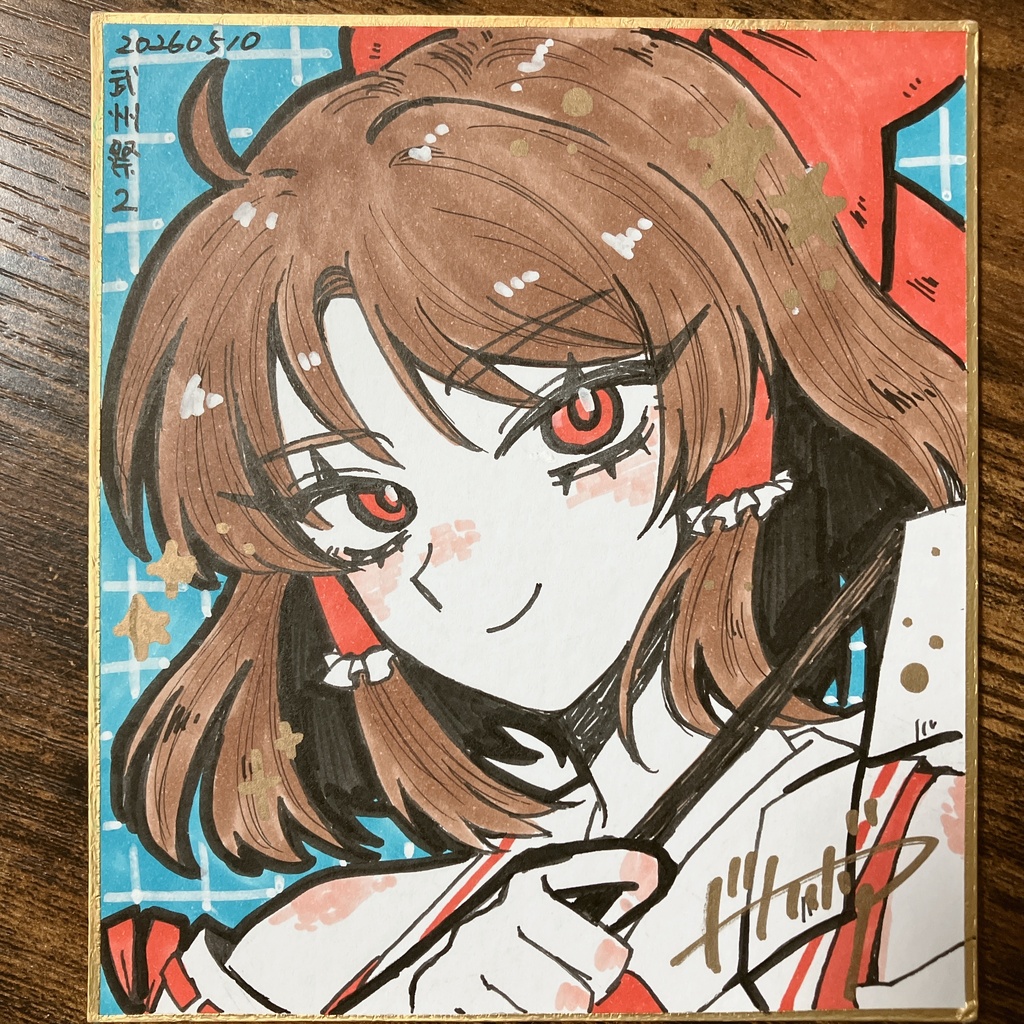 【直筆色紙】色紙各種【東方】