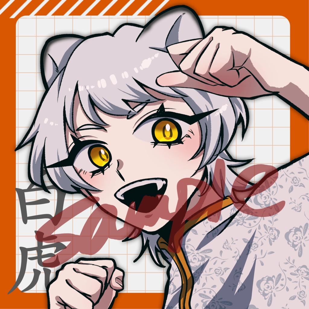 【イラスト集グッズセット】天上天下【オリジナル】