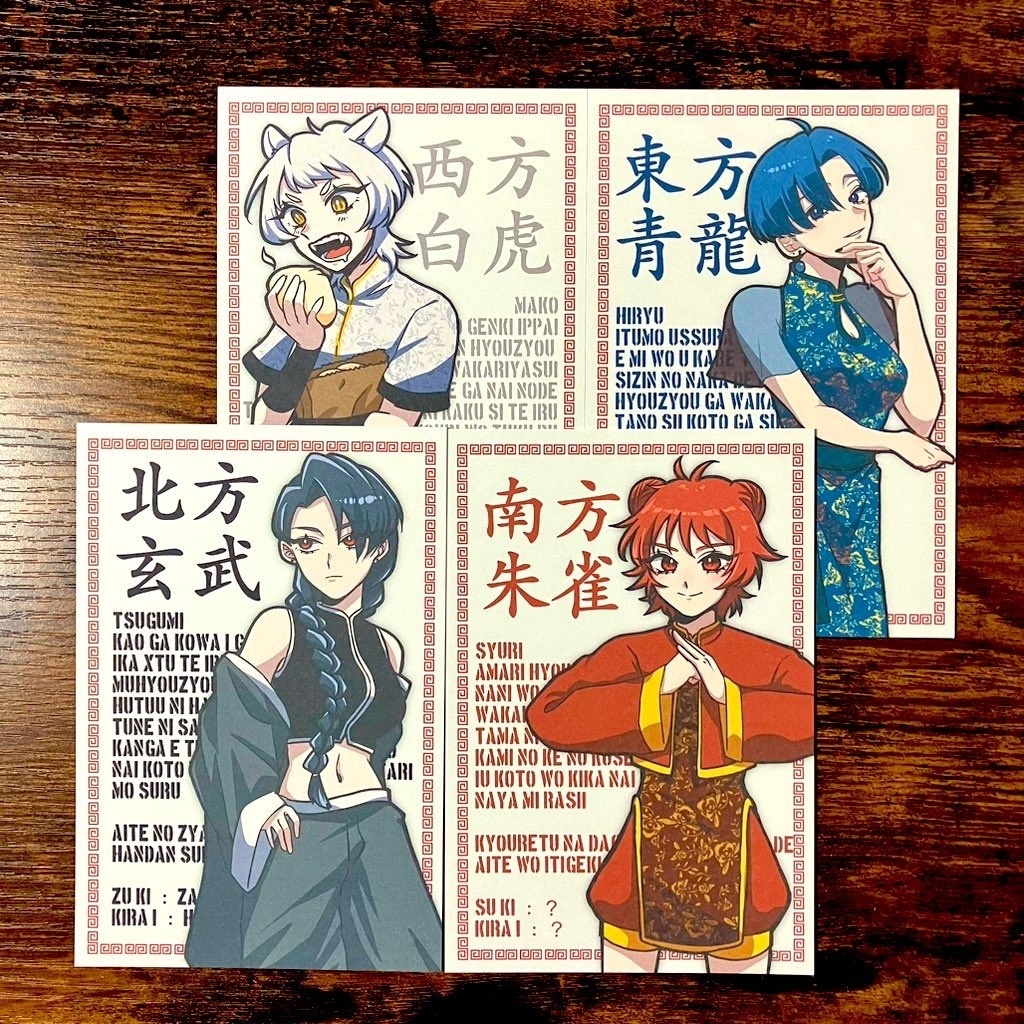 【COMITIA150新作】天上天下ポストカードセット【オリジナル】