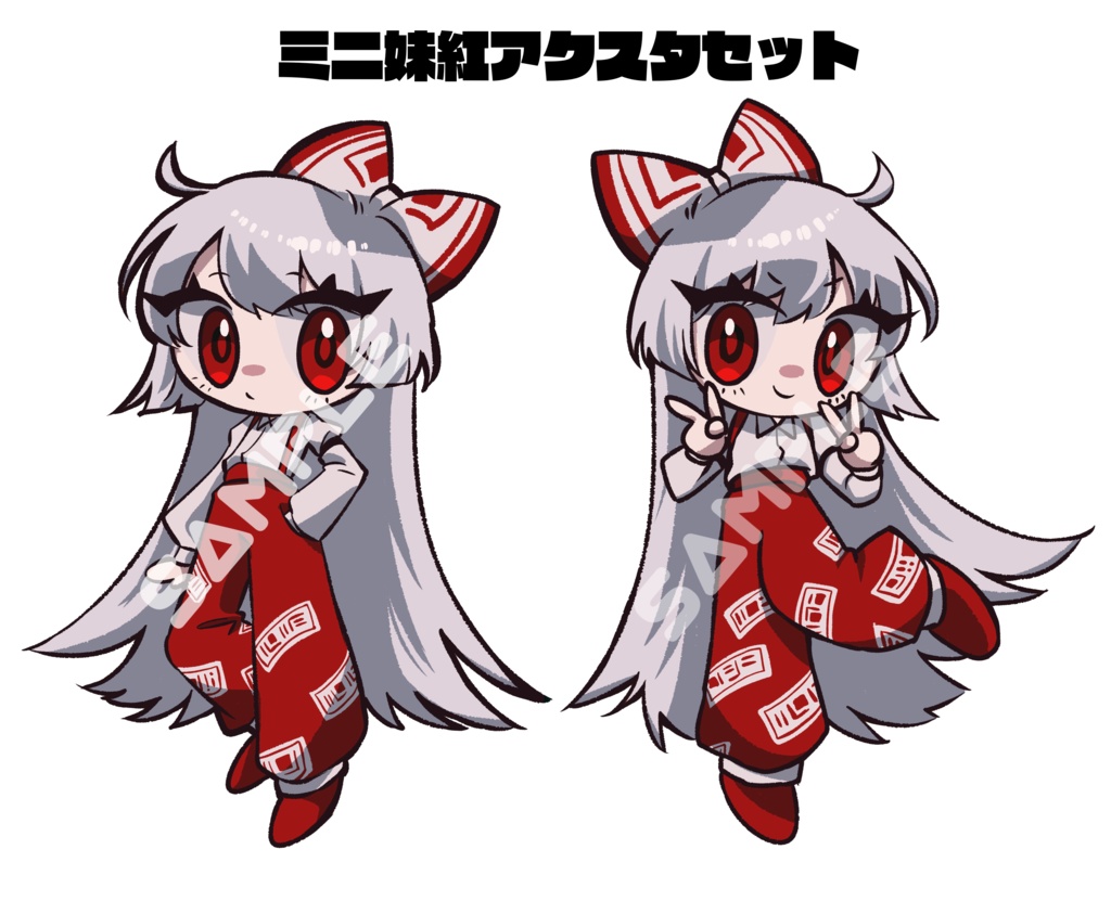 【アクスタ】ミニ妹紅【2個セット】