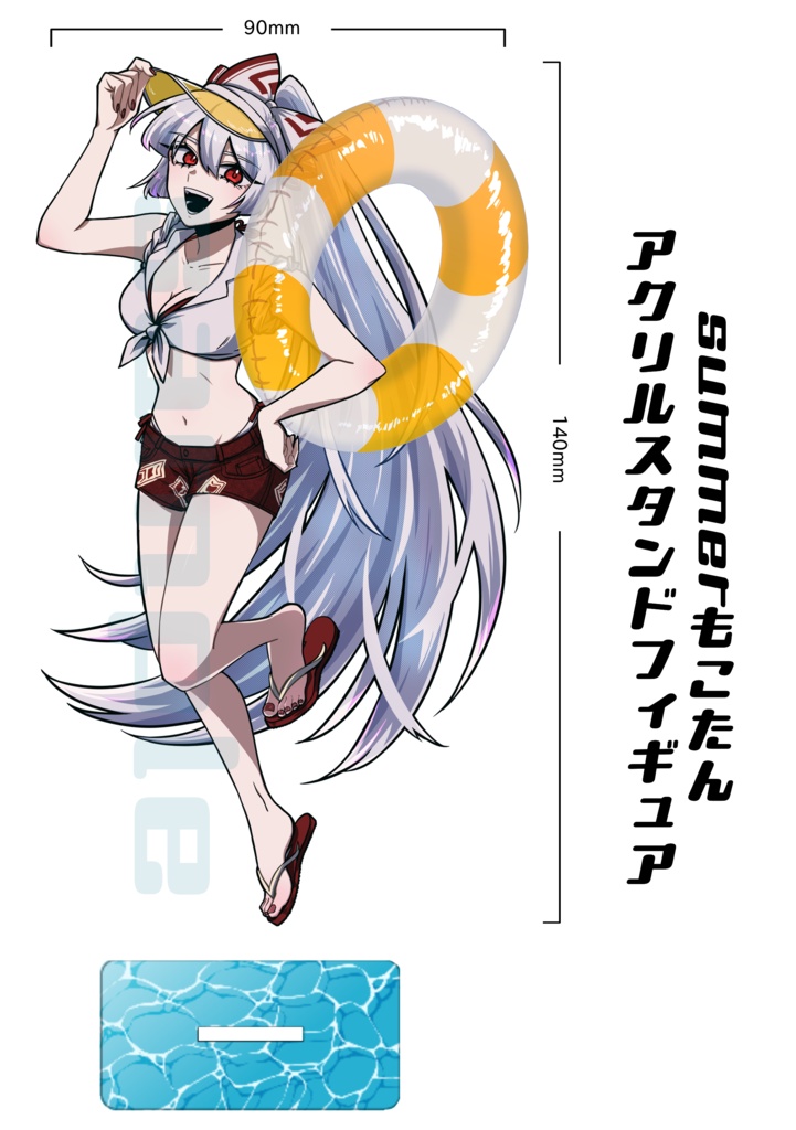 【アクリルスタンド】summerもこたん【藤原妹紅】