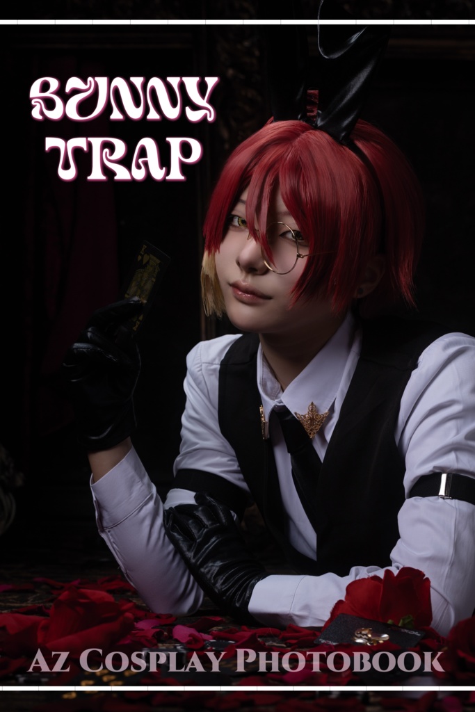 悪魔執事と黒い猫 フェネス（捏造バニーボーイ）