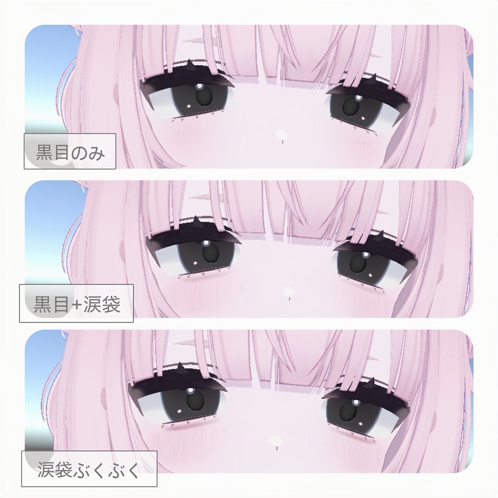【うらら専用】なちゅ盛り地雷めいく