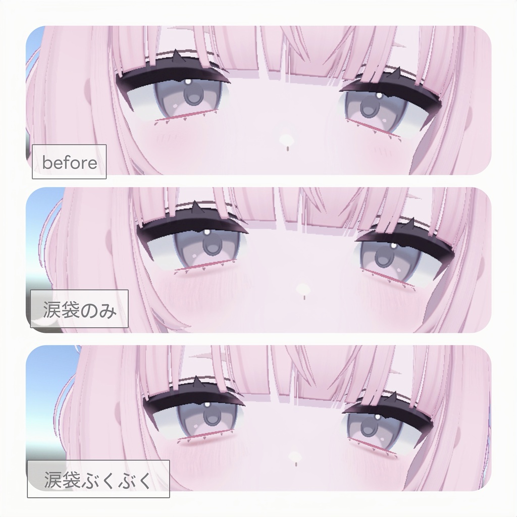 【うらら専用】なちゅ盛り地雷めいく