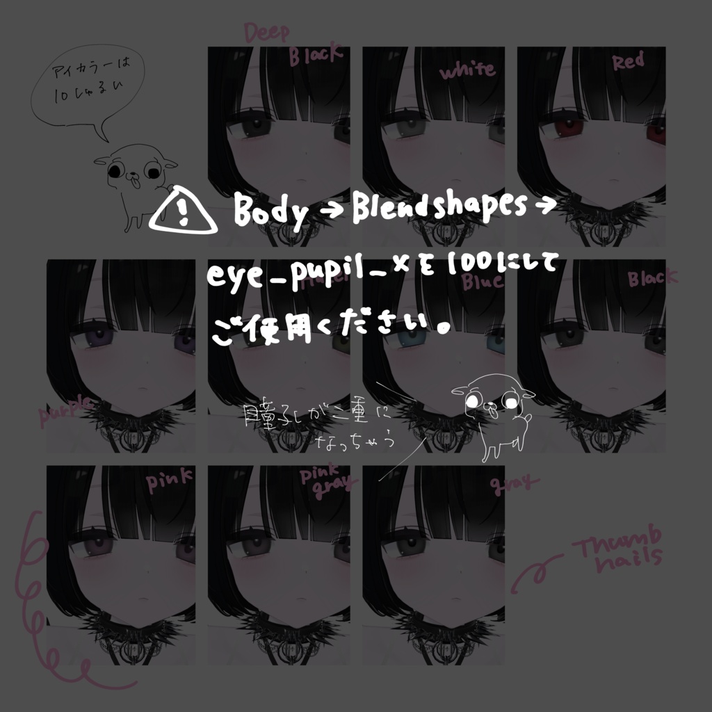 【うらら専用】おねだり♡ちわわアイ