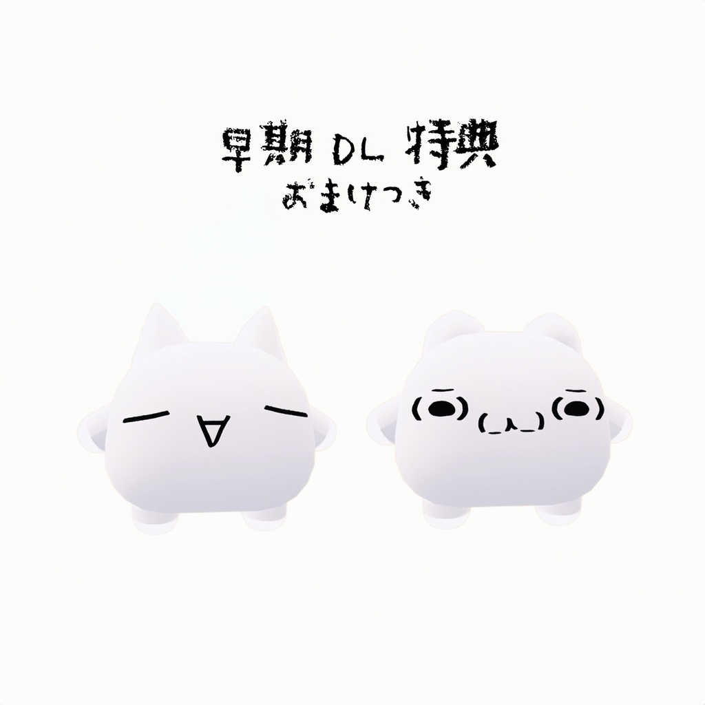 【発売記念SALE】ムチォ Motion Lab|モーション&奇行拡張パック