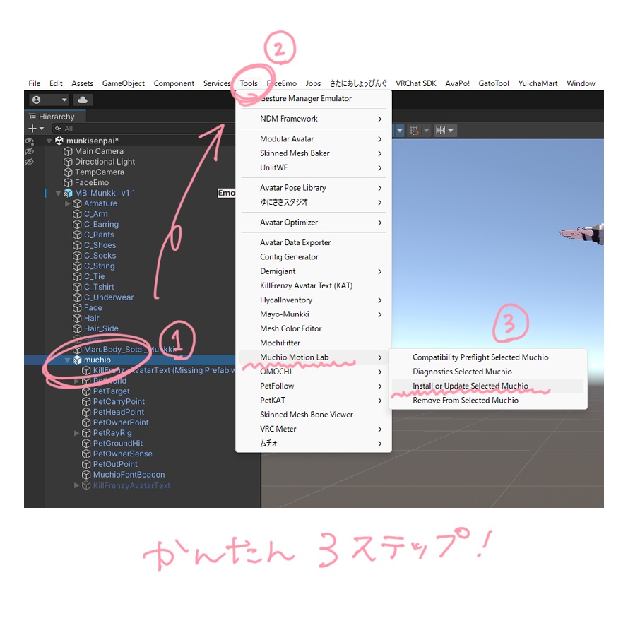 【発売記念SALE】ムチォ Motion Lab|モーション&奇行拡張パック