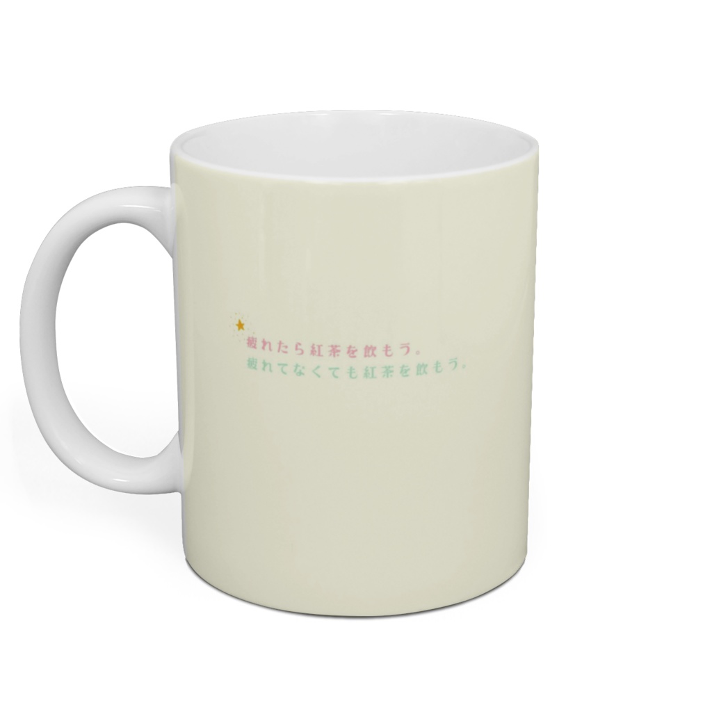 mug cup days マグカップ《クリーム・紅茶》