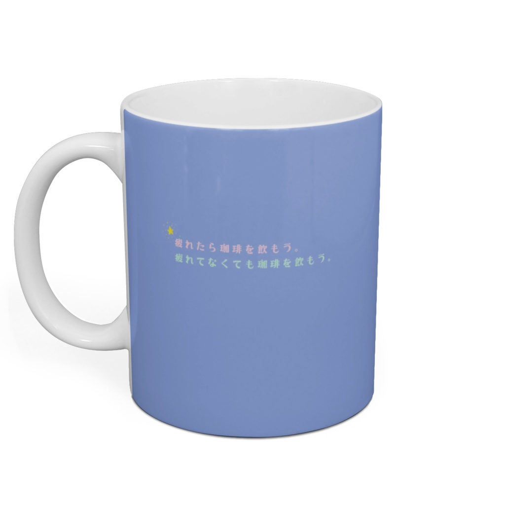 mug cup days マグカップ《ブルーベリー・珈琲》