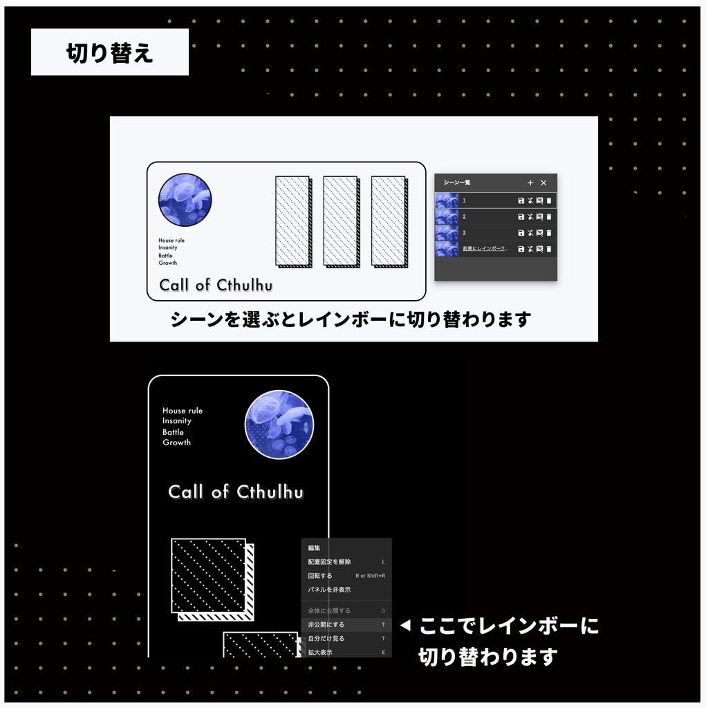 【ココフォリア素材】レインボーにもなるシンプルっぽいセット【無料版/有料版】SPLL:E107575