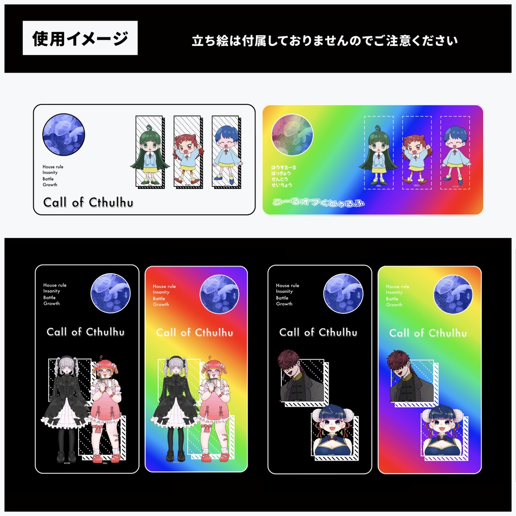 【ココフォリア素材】レインボーにもなるシンプルっぽいセット【無料版/有料版】SPLL:E107575