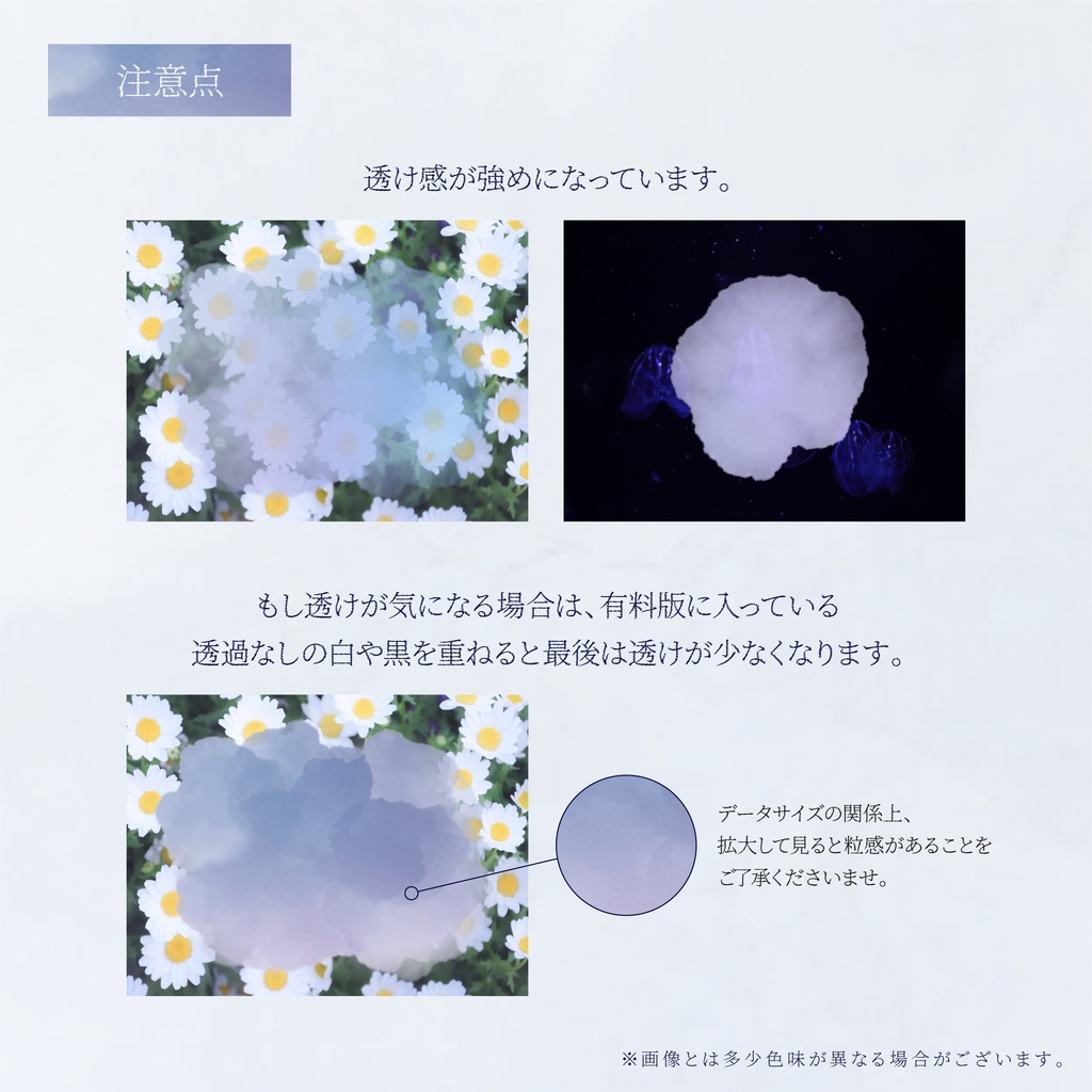 【APNG素材】じわっと滲む水彩素材【無料版/有料版】