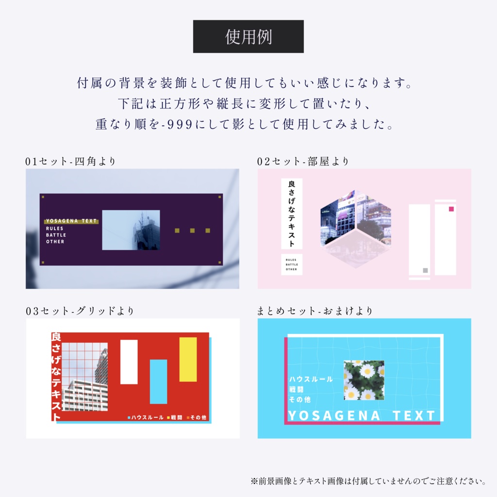 【APNG素材】フレームにもなるシンプルパネル【無料版/有料版】