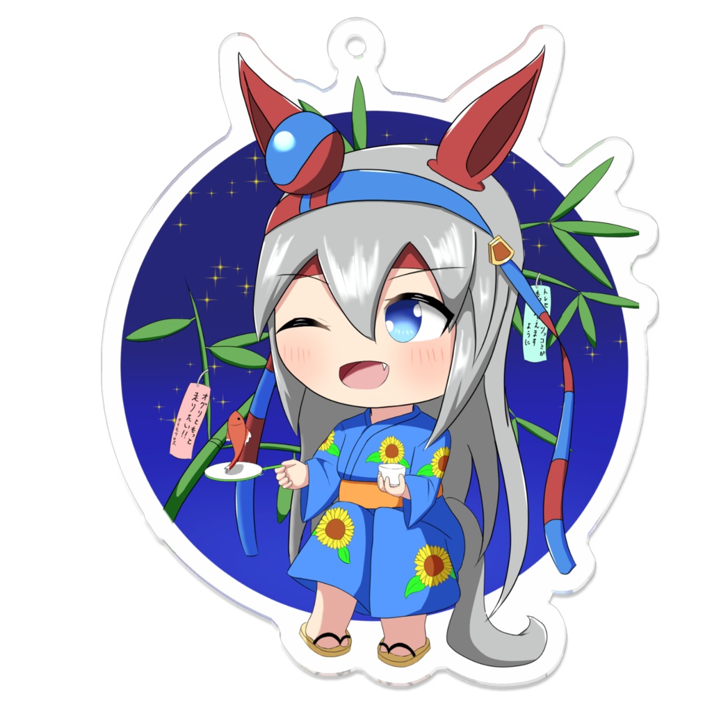 七夕タマモ アクリルキーホルダー
