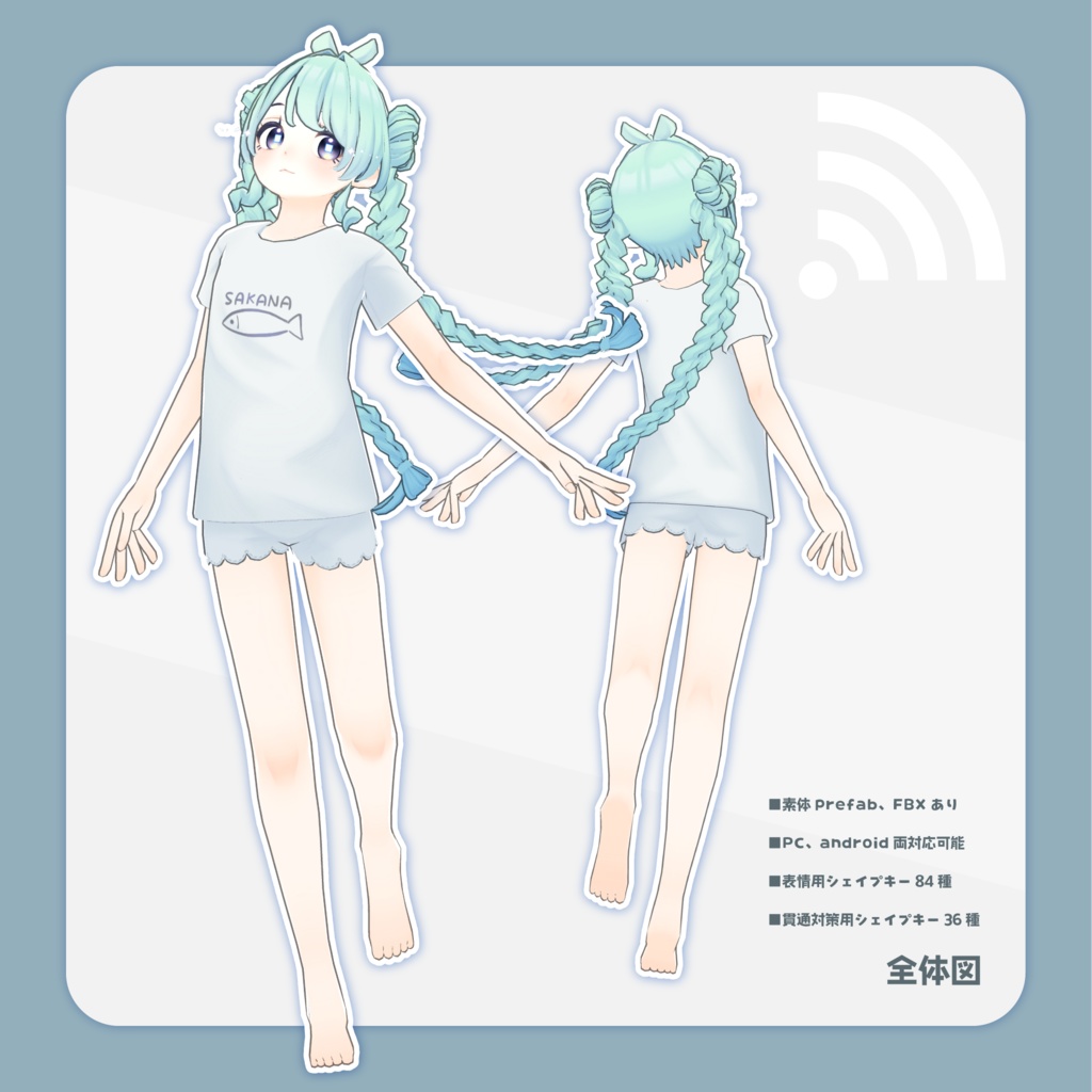 Y田ちゃん (わいだちゃん) /オリジナル3Dモデル