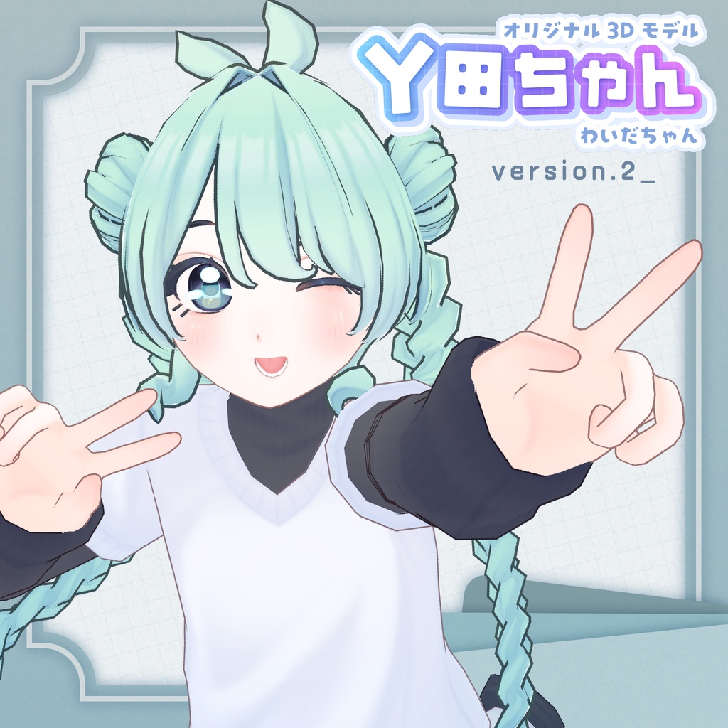 Y田ちゃん (わいだちゃん) /オリジナル3Dモデル [ver.2.0リリース！]