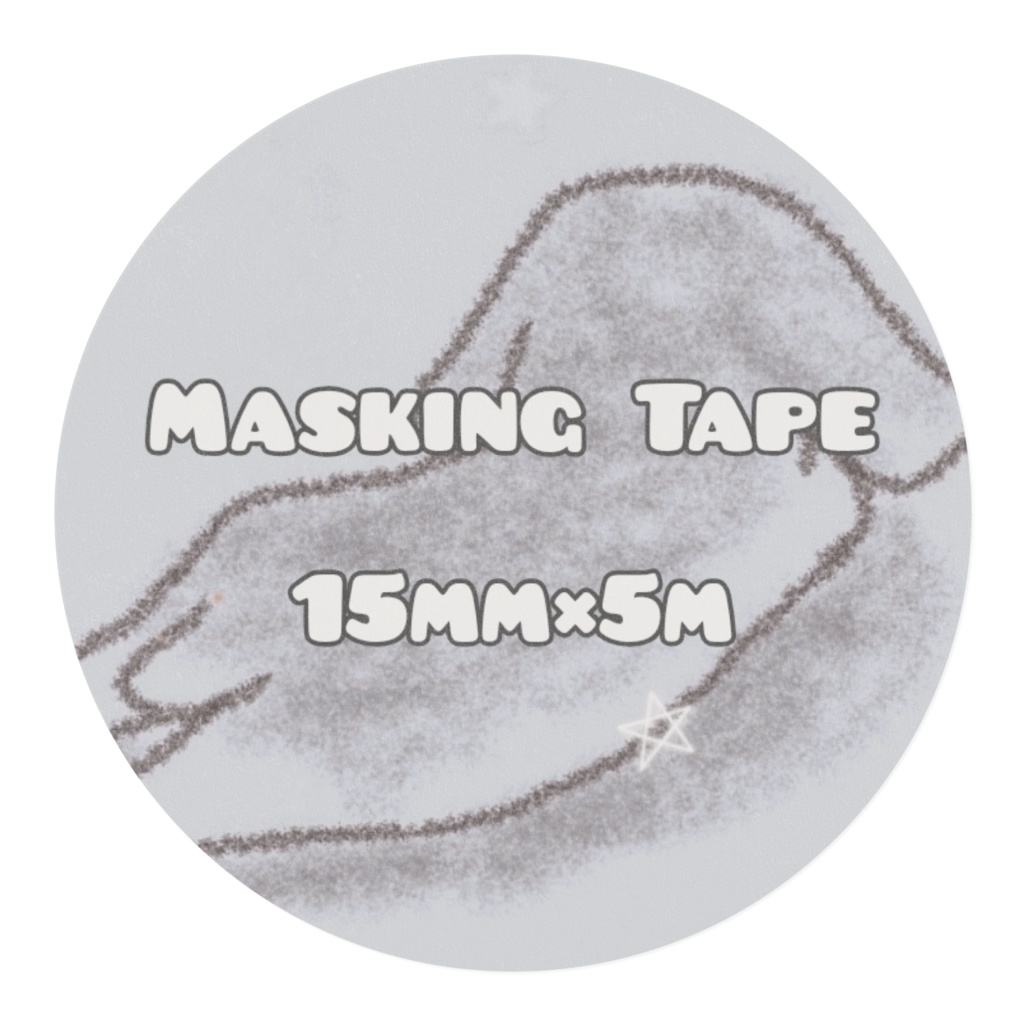 うさぎのおちりマステ