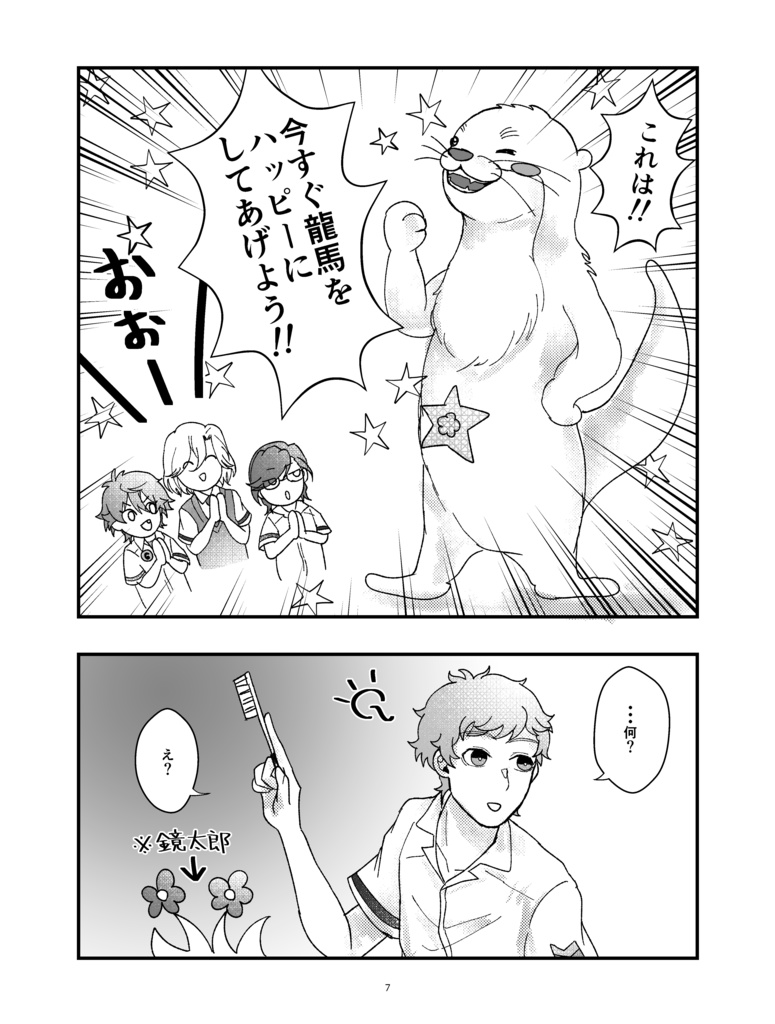 Let’s make you HAPPY!