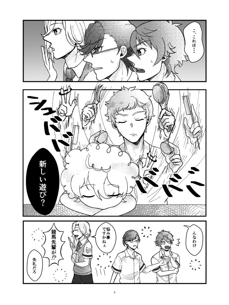 Let’s make you HAPPY!