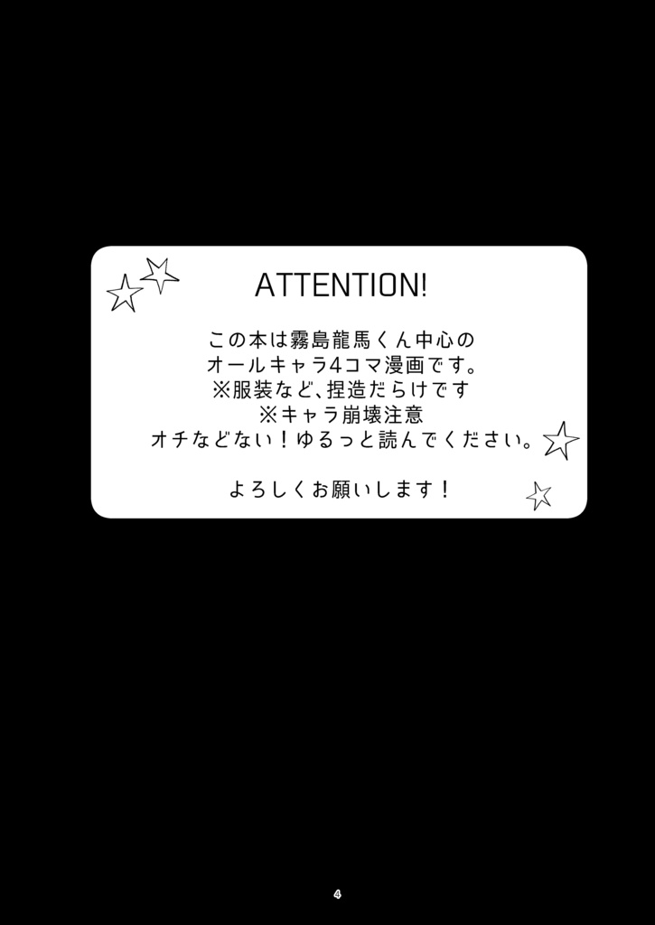 Let’s make you HAPPY!