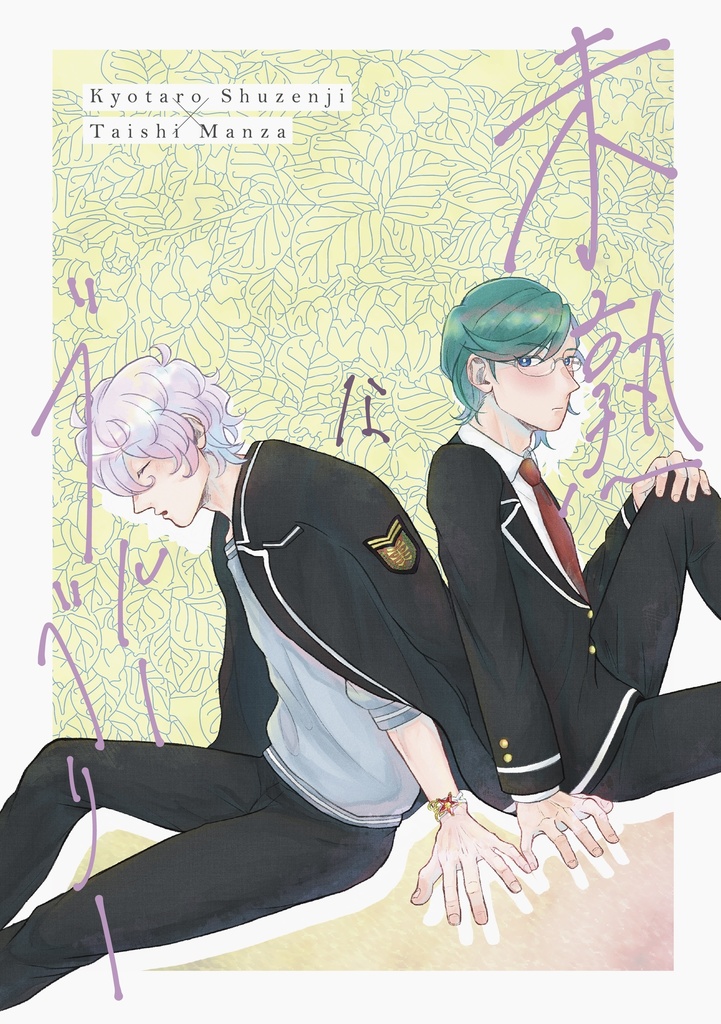 未熟なブルーベリー