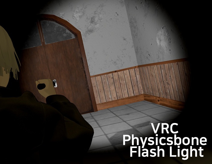 (VRChat用)Physicsbone Flashlight 피직스본 플래시라이트