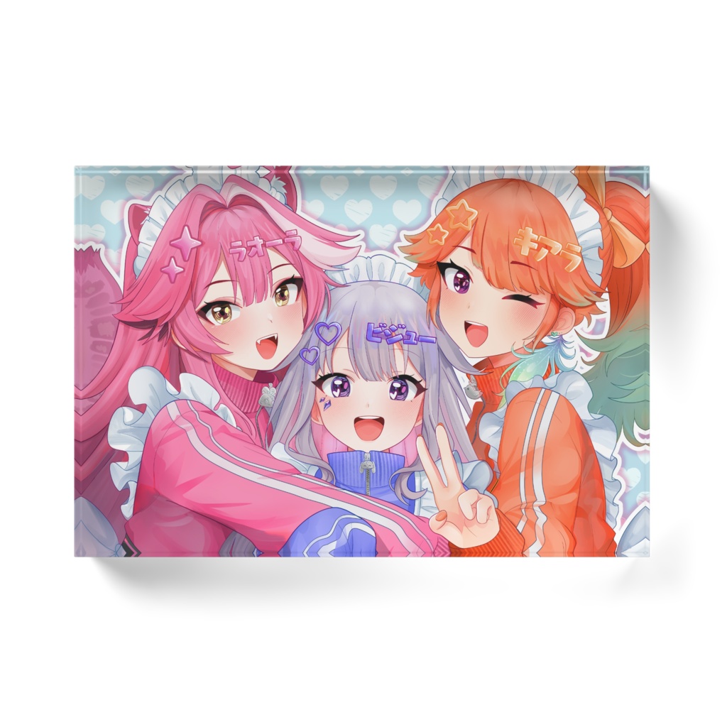 ラオーラ +ビジュー + キアラア クリルブロック