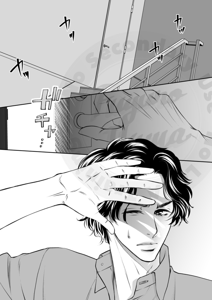 唇からはじまる 3