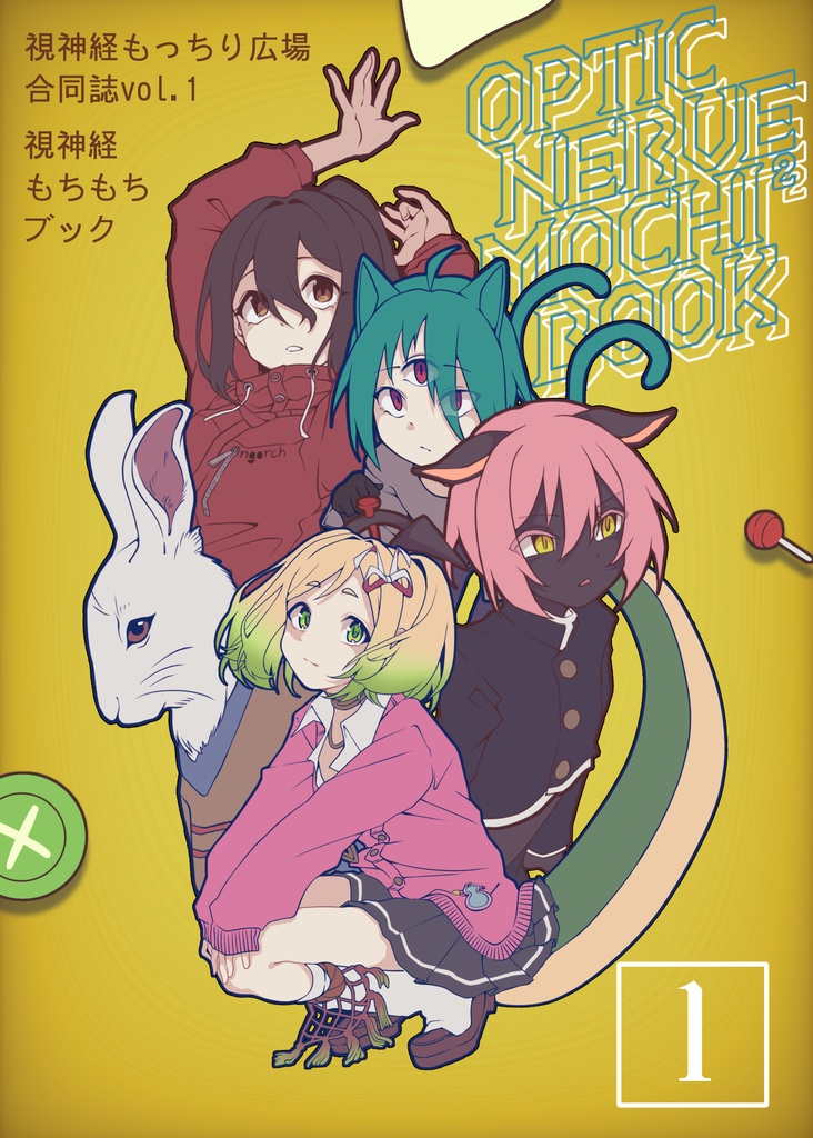 合同誌『OPTIC NERVE MOCHI² BOOK』