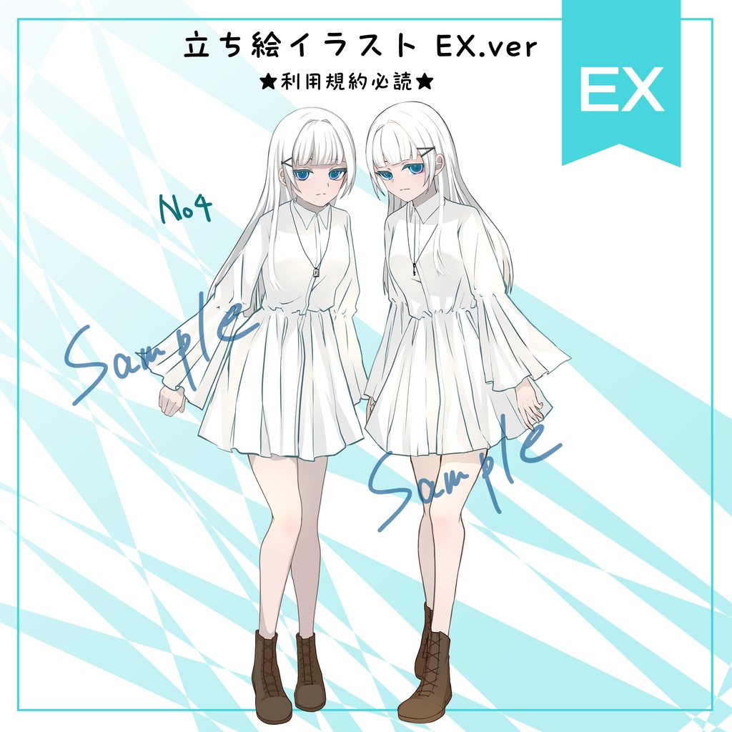 女性立ち絵イラスト素材_EX.ver