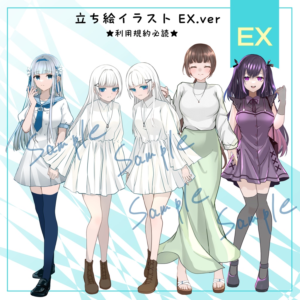 女性立ち絵イラスト素材_EX.ver