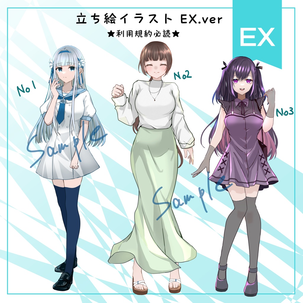 女性立ち絵イラスト素材_EX.ver