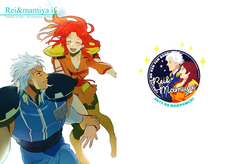 Rei&mamiya if