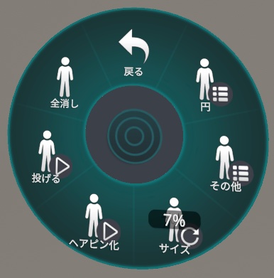 【MA対応】多機能シールギミック