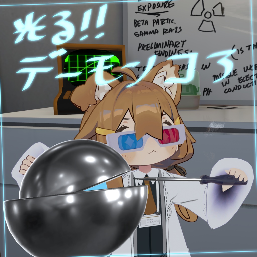 【MA対応】デーモンコア