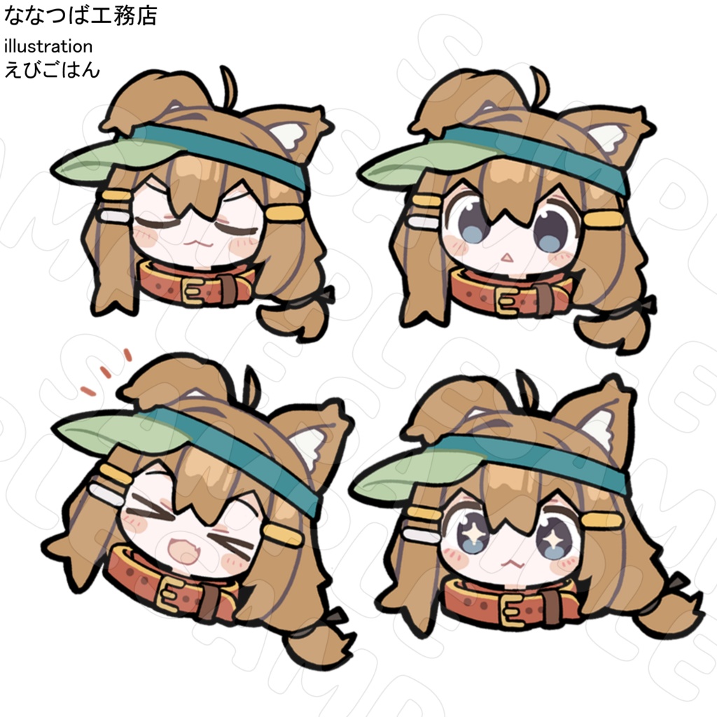 【MA対応】まめキプシール【多機能シールギミック用】