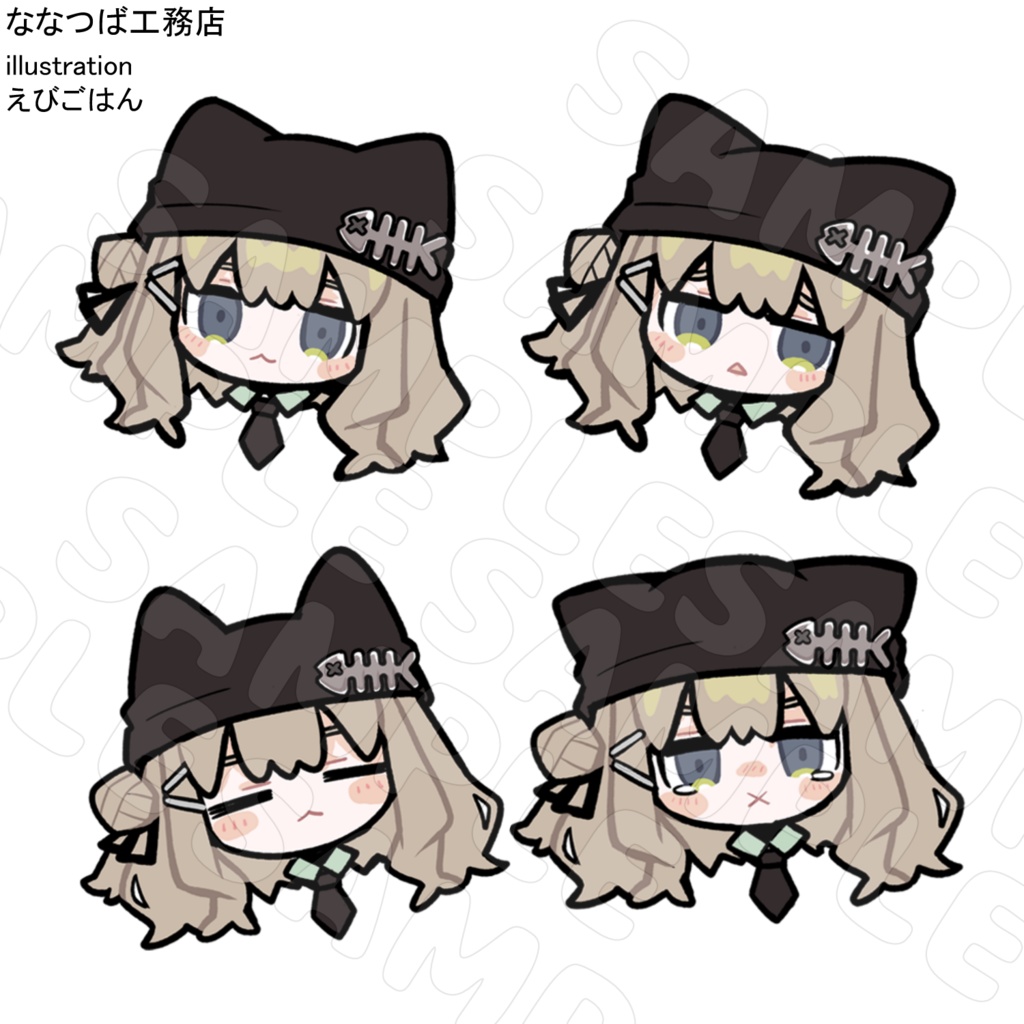 【MA対応】まめキプシール【多機能シールギミック用】